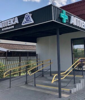 Велику-фармкомпанію-з-Волині-покарали-за-змову-на-тендерах Велику-фармкомпанію-з-Волині-покарали-за-змову-на-тендерах