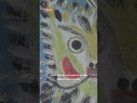 Спадщина Поліни Райко: як росіяни знищили унікальний витвір наївного мистецтва #каховськагес (ВІДЕО) Спадщина Поліни Райко: як росіяни знищили унікальний витвір наївного мистецтва #каховськагес (ВІДЕО)