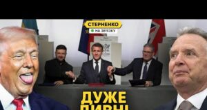 Що вирішили у Парижі? Трамп стогне, а європейці бояться діяти (ВІДЕО) Що вирішили у Парижі? Трамп стогне, а європейці бояться діяти (ВІДЕО)
