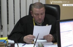 Голову районного суду на Волині судитимуть за підбурювання до хабаря Голову-районного-суду-на-Волині-судитимуть-за-підбурювання-до-хабаря