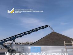 До уваги агровиробників! До-уваги-агровиробників!