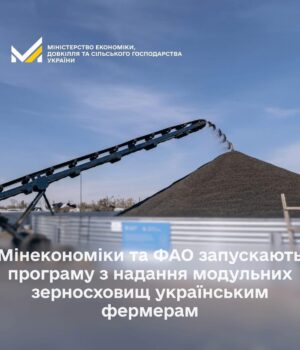 До-уваги-агровиробників!