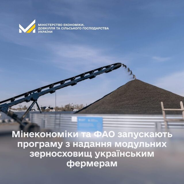 До уваги агровиробників! До-уваги-агровиробників!
