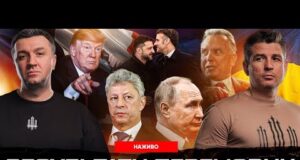 ФСБшна школа в Києві! Перемовини в Парижі: гарантії безпеки Франція та Британія пришлють війська (ВІДЕО) ФСБшна школа в Києві! Перемовини в Парижі: гарантії безпеки Франція та Британія пришлють війська (ВІДЕО)