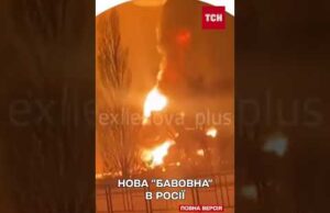 Влучання в нафтобазу в Росії (ВІДЕО) Влучання в нафтобазу в Росії (ВІДЕО)