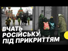 Журналісти знайшли російську «школу» під прикриттям монастиря УПЦ МП | Чи законно це? Несеться (ВІДЕО) Журналісти знайшли російську «школу» під прикриттям монастиря УПЦ МП | Чи законно це? Несеться (ВІДЕО)