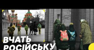 Журналісти знайшли російську «школу» під прикриттям монастиря УПЦ МП | Чи законно це? Несеться (ВІДЕО) Журналісти знайшли російську «школу» під прикриттям монастиря УПЦ МП | Чи законно це? Несеться (ВІДЕО)