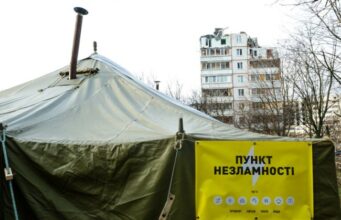 На Волині діє 351 пункт незламності На-Волині-діє-351-пункт-незламності