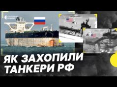 Кадри висадки десанту | Що буде з нафтою та екіпажем | Деталі операції США (ВІДЕО) Кадри висадки десанту | Що буде з нафтою та екіпажем | Деталі операції США (ВІДЕО)