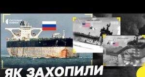 Кадри висадки десанту | Що буде з нафтою та екіпажем | Деталі операції США (ВІДЕО) Кадри висадки десанту | Що буде з нафтою та екіпажем | Деталі операції США (ВІДЕО)