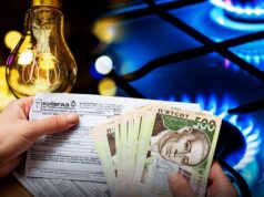 Пільги на комунальні послуги: хто не зможе отримати допомогу в 2026 році Пільги-на-комунальні-послуги:-хто-не-зможе-отримати-допомогу-в-2026-році