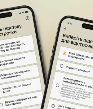 Міноборони-України-у-2025-році-сфокусувалося-на-цифровізації-війська-–-Шмигаль Міноборони-України-у-2025-році-сфокусувалося-на-цифровізації-війська-–-Шмигаль