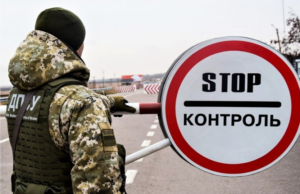 Підприємець з Волині, який сприяв ухилянтам у виїзді з України, постане перед судом Підприємець-з-Волині,-який-сприяв-ухилянтам-у-виїзді-з-України,-постане-перед-судом