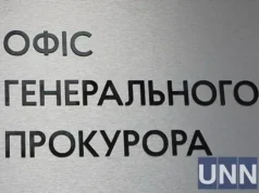 У ОГП відреагували на інформацію в ЗМІ щодо надання прокурорам квартир У-ОГП-відреагували-на-інформацію-в-ЗМІ-щодо-надання-прокурорам-квартир