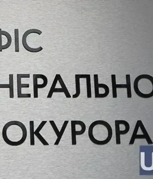 У-ОГП-відреагували-на-інформацію-в-ЗМІ-щодо-надання-прокурорам-квартир