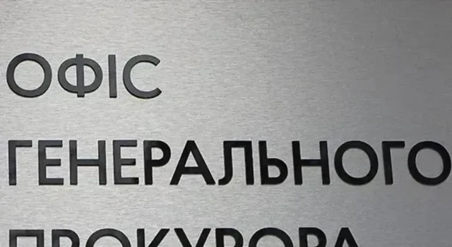 У ОГП відреагували на інформацію в ЗМІ щодо надання прокурорам квартир У-ОГП-відреагували-на-інформацію-в-ЗМІ-щодо-надання-прокурорам-квартир