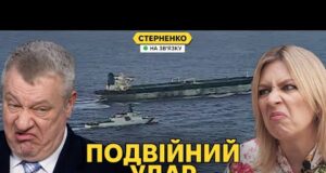 Історичне захоплення російського танкера. Росіяни шоковані, а будуть ще санкції (ВІДЕО) Історичне захоплення російського танкера. Росіяни шоковані, а будуть ще санкції (ВІДЕО)