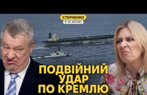 Історичне захоплення російського танкера. Росіяни шоковані, а будуть ще санкції (ВІДЕО) Історичне захоплення російського танкера. Росіяни шоковані, а будуть ще санкції (ВІДЕО)
