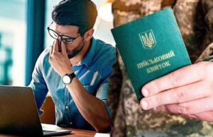 Чи скасують бронь без ВЛК: юристи пояснили важливі нюанси мобілізації Чи скасують-бронь-без-ВЛК:-юристи-пояснили-важливі-нюанси-мобілізації
