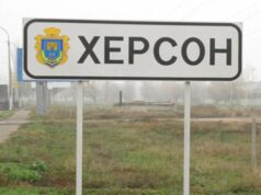 Росія вдарила по центру Херсона, загинули двоє чоловіків Росія-вдарила-по-центру-Херсона,-загинули-двоє-чоловіків