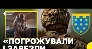 Звинувачують у викраденні військових | Що сталося між 225 полком і 108 бригадою ТРО (ВІДЕО) Звинувачують у викраденні військових | Що сталося між 225 полком і 108 бригадою ТРО (ВІДЕО)