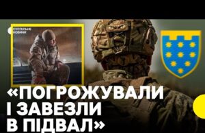 Звинувачують у викраденні військових | Що сталося між 225 полком і 108 бригадою ТРО (ВІДЕО) Звинувачують у викраденні військових | Що сталося між 225 полком і 108 бригадою ТРО (ВІДЕО)