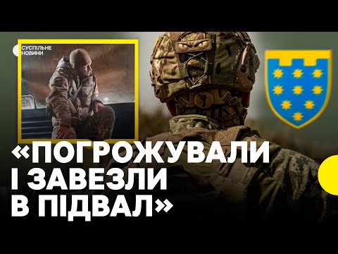 Звинувачують у викраденні військових | Що сталося між 225 полком і 108 бригадою ТРО (ВІДЕО) Звинувачують у викраденні військових | Що сталося між 225 полком і 108 бригадою ТРО (ВІДЕО)