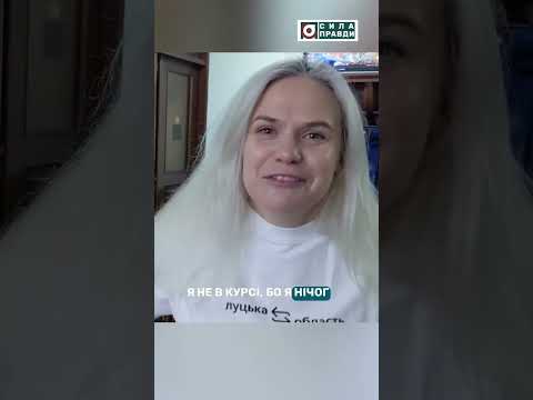 «Плівки Вітіва»: як депутати «рішають» питання на Волині (ВІДЕО) «Плівки Вітіва»: як депутати «рішають» питання на Волині (ВІДЕО)