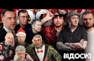 АРЕСТОВИЧ зустрівся з Трампом! ЗАМАХ на Гордона! Хто АТАКУЄ Буданова? Істерика Соловйова | ВІДОСІКІ (ВІДЕО) АРЕСТОВИЧ зустрівся з Трампом! ЗАМАХ на Гордона! Хто АТАКУЄ Буданова? Істерика Соловйова | ВІДОСІКІ (ВІДЕО)