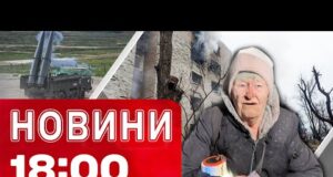 Новини 18:00 8 січня. Балістика – у будинки в Кривому Розі! (ВІДЕО) Новини 18:00 8 січня. Балістика – у будинки в Кривому Розі! (ВІДЕО)