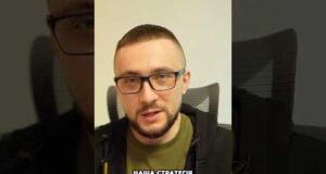 Як Україна має перемогти росію? Реальна стратегія (ВІДЕО) Як Україна має перемогти росію? Реальна стратегія (ВІДЕО)