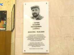 У волинському драмтеатрі відкрили пам’ятну дошку захиснику Назарію Гнатюку У-волинському-драмтеатрі-відкрили-пам’ятну-дошку-захиснику-Назарію-Гнатюку