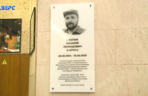 У волинському драмтеатрі відкрили пам’ятну дошку захиснику Назарію Гнатюку У-волинському-драмтеатрі-відкрили-пам’ятну-дошку-захиснику-Назарію-Гнатюку