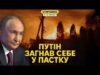 Деталі новорічного удару у Хорлах – згоріли колаборнати. На росТБ істерика (ВІДЕО) Деталі новорічного удару у Хорлах – згоріли колаборнати. На росТБ істерика (ВІДЕО)