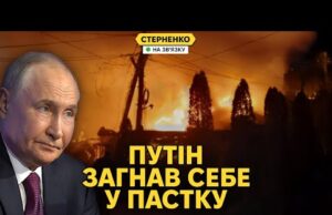 Деталі новорічного удару у Хорлах – згоріли колаборнати. На росТБ істерика (ВІДЕО) Деталі новорічного удару у Хорлах – згоріли колаборнати. На росТБ істерика (ВІДЕО)