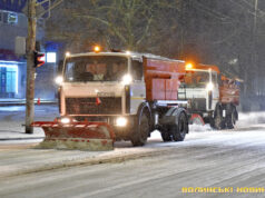 Уряд рекомендує перейти на дистанційне навчання та роботу через негоду Уряд-рекомендує-перейти-на-дистанційне-навчання-та-роботу-через-негоду