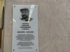 У Волинському драмтеатрі відкрили меморіальну дошку загиблому на війні колезі Назарію Гнатюку У-Волинському-драмтеатрі-відкрили-меморіальну-дошку-загиблому-на-війні-колезі-Назарію-Гнатюку