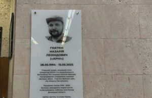 У Волинському драмтеатрі відкрили меморіальну дошку загиблому на війні колезі Назарію Гнатюку У-Волинському-драмтеатрі-відкрили-меморіальну-дошку-загиблому-на-війні-колезі-Назарію-Гнатюку