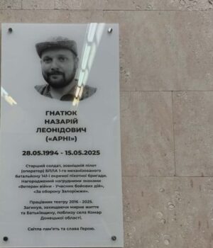 У-Волинському-драмтеатрі-відкрили-меморіальну-дошку-загиблому-на-війні-колезі-Назарію-Гнатюку