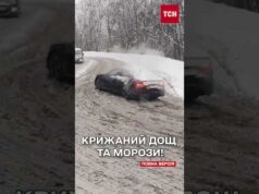 ТЕРМІНОВЕ ПОПЕРЕДЖЕННЯ для українців! ПОГОДА НЕ ПОКРАЩИТЬСЯ! (ВІДЕО) ТЕРМІНОВЕ ПОПЕРЕДЖЕННЯ для українців! ПОГОДА НЕ ПОКРАЩИТЬСЯ! (ВІДЕО)