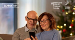 В Україні вперше запустили Національну програму “Скринінг здоров’я 40+” В-Україні-вперше-запустили-Національну-програму-“Скринінг-здоров’я-40+”