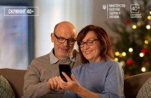 В Україні вперше запустили Національну програму “Скринінг здоров’я 40+” В-Україні-вперше-запустили-Національну-програму-“Скринінг-здоров’я-40+”