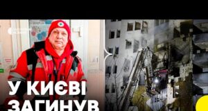 Після повторного удару загинув медик | Кадри пошкодженої багатоповерхівки в Дарницькому районі Києва (ВІДЕО) Після повторного удару загинув медик | Кадри пошкодженої багатоповерхівки в Дарницькому районі Києва (ВІДЕО)