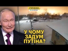 Удар Орєшніком – Путін хоче показати Трампу силу, але виглядає слабким (ВІДЕО) Удар Орєшніком – Путін хоче показати Трампу силу, але виглядає слабким (ВІДЕО)