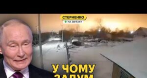 Удар Орєшніком – Путін хоче показати Трампу силу, але виглядає слабким (ВІДЕО) Удар Орєшніком – Путін хоче показати Трампу силу, але виглядає слабким (ВІДЕО)