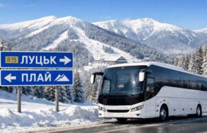 У Луцьку пропонують тур вихідного дня на гірськолижний курорт «Плай».ФОТО У-Луцьку-пропонують-тур-вихідного-дня-на-гірськолижний-курорт-«Плай».ФОТО