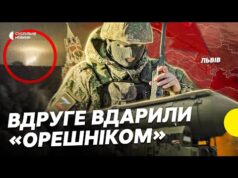 «Орешник» по Львову | Що відомо про друге застосування «Орешніка» | Несеться (ВІДЕО) «Орешник» по Львову | Що відомо про друге застосування «Орешніка» | Несеться (ВІДЕО)