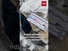 Відео моменту атаки “Орєшніком” по Львову! Заява СБУ! (ВІДЕО) Відео моменту атаки “Орєшніком” по Львову! Заява СБУ! (ВІДЕО)