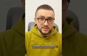 Путін у незручній позі від захоплення танкера (ВІДЕО) Путін у незручній позі від захоплення танкера (ВІДЕО)
