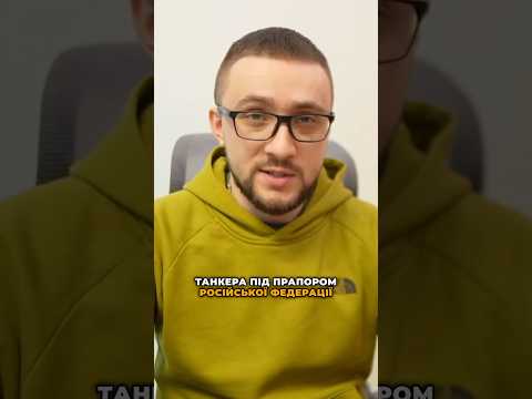 Путін у незручній позі від захоплення танкера (ВІДЕО) Путін у незручній позі від захоплення танкера (ВІДЕО)